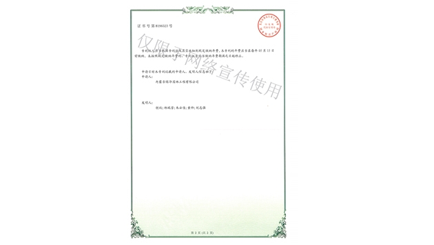 標題：多功能園林樹木修剪工具
瀏覽次數：1812
發表時間：2019-10-26