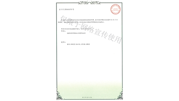 標(biāo)題：新型綠色生態(tài)垂直綠化墻
瀏覽次數(shù)：1928
發(fā)表時(shí)間：2019-10-26