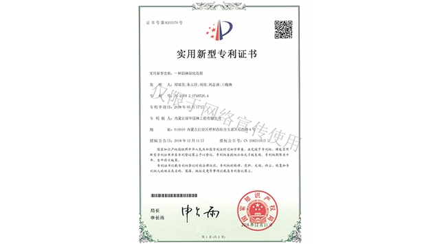 標題：園林綠化花箱
瀏覽次數：1841
發表時間：2019-10-26