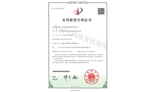 標題：多功能園林樹木修剪工具
瀏覽次數：1777
發表時間：2019-10-26