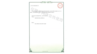 標題：多功能園林樹木修剪工具
瀏覽次數：1809
發表時間：2019-10-26
