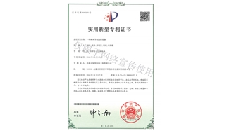 標題：林木節水澆灌設備
瀏覽次數：1722
發表時間：2019-10-26