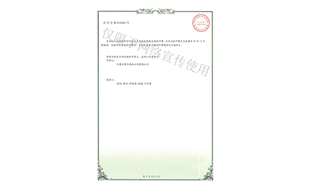 標題：林木節水澆灌設備
瀏覽次數：1717
發表時間：2019-10-26