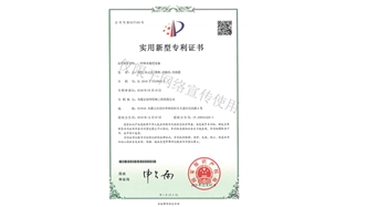 標題：林木施肥設備
瀏覽次數：1587
發表時間：2019-10-26