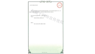 標題：林木施肥設備
瀏覽次數：1694
發表時間：2019-10-26