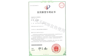 標題：微滲漏樹坑
瀏覽次數：1730
發表時間：2019-10-26