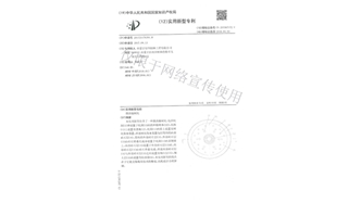 標題：微滲漏樹坑
瀏覽次數：1846
發表時間：2019-10-26
