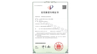 標題：新型綠色生態垂直綠化墻
瀏覽次數：1952
發表時間：2019-10-26