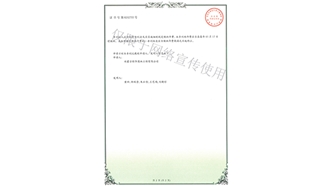 標題：新型綠色生態垂直綠化墻
瀏覽次數：1925
發表時間：2019-10-26